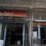 قفل رجبی