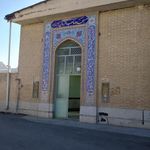 مسجد صاحب الزمان