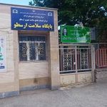 درمانگاه ارسطو