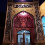 مسجد یعقوبیه