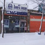 بیمه آسیا