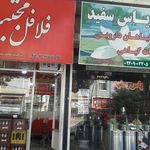 ساندویچی رضا