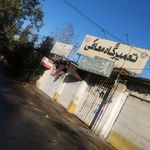 قالیشویی ساحل