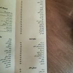 کافه فلامینگو