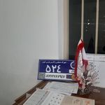 شرکت حمل و نقل آرمان