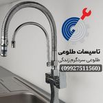 محمد رضوانی فر