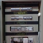 آرش گل چیان