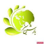 فضای سبز و دکوراسیون داخلی بارش سبز