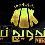 ساندویچ نیک