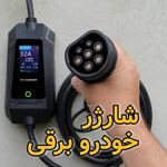 آرش گل چیان