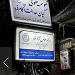 وکیل رزانا عوض نژاد فرد