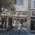کارگاه فنی شرکا