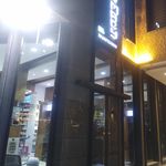 داروخانه شبانه روزی نجفی زاده