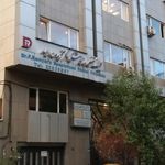 کلینیک دندانپزشکی رامیار