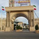 مجموعه توریستی تفریحی تالار شهر