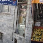 حاجی ارزونی شاهین