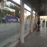 ایستگاه اتوبوس کوشش 29