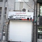 ال جی