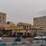 جایگاه بنزین بهارستان
