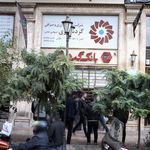 بانک پارسیان شعبه امامزاده یحیی