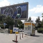 پارکینگ مترو وکیل آباد