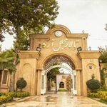 باغ تالار مجلل آرکاد