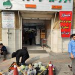 میدان میوه و تره بار دارآباد