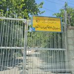 پست برق ۶۳/۲۰ کیلوولت استقلال