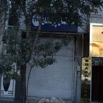 ساختمان پزشکان 101