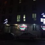 دکتر محمود رضا اشرفی