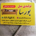 هگمتان چوب
