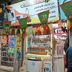 خدمات فنی احمدی