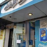 پلیس   ۱۰ دردشت
