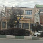 اداره پست شهر دماوند شعبه2