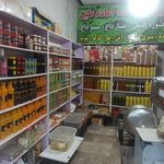 میوه فروشی امیر زارع