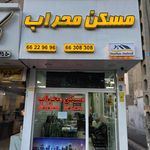 مسکن محراب