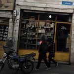 پمپ و انژکتور