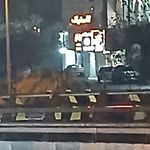 لاستیک یزد و بارز علی