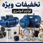 تاسیسات فنی مهندسی فرهنگ