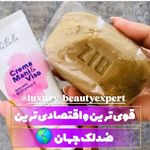 محصولات آرایشی وبهداشتی ابراهیمی