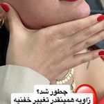 کلینیک زیبایی و پوست و مو نسترن