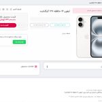 طراحی وبسایت و خدمات چاپی | فرادیدپرهام