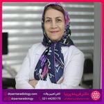مرکز رادیولوژژی پرنیا