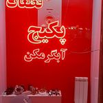 علی طالبی مقدم