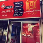علی طالبی مقدم