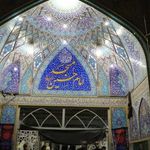 مسجد امام حسین پونک علیه السلام