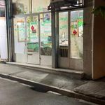 مشاورین املاک میثاق