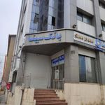 خودپرداز بانک سینا