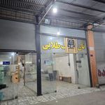 نانوایی لواش