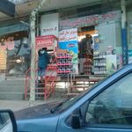 خودپرداز بانک اقتصاد نوین